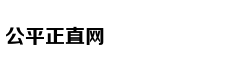 配置比同级合资车好 起亚全新K